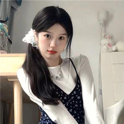 她要我了